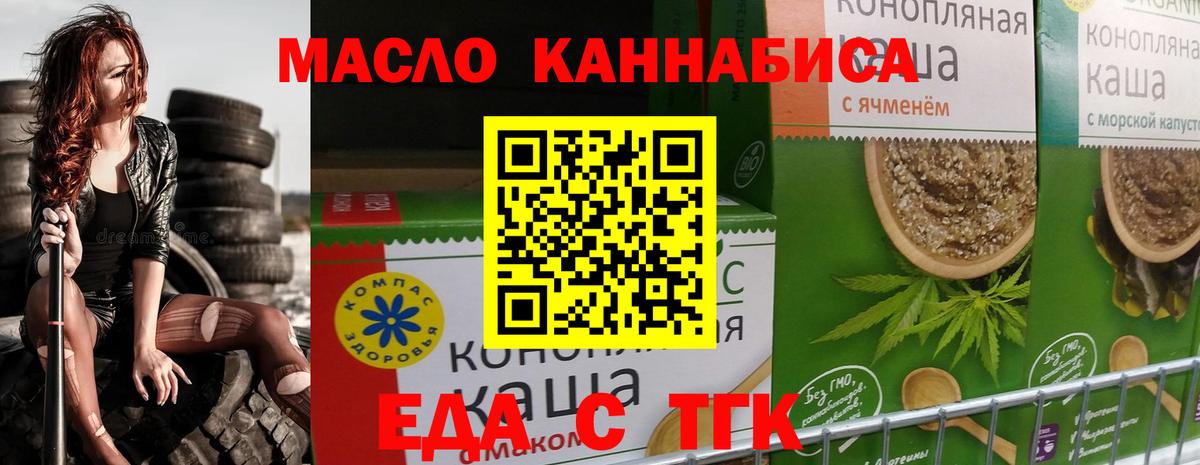 Canna-Cookies конопля  Вход с VPN  Семилуки 