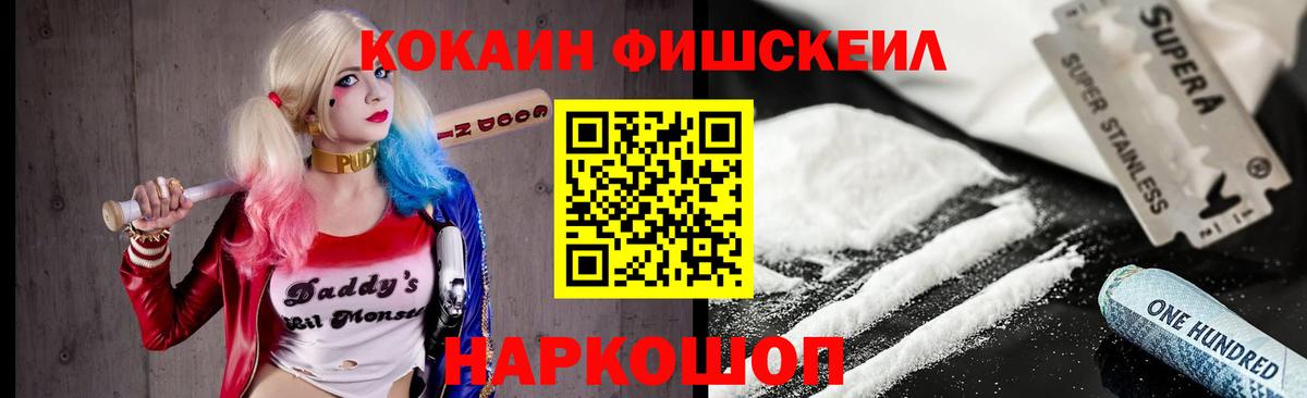 Cocaine Боливия Семилуки