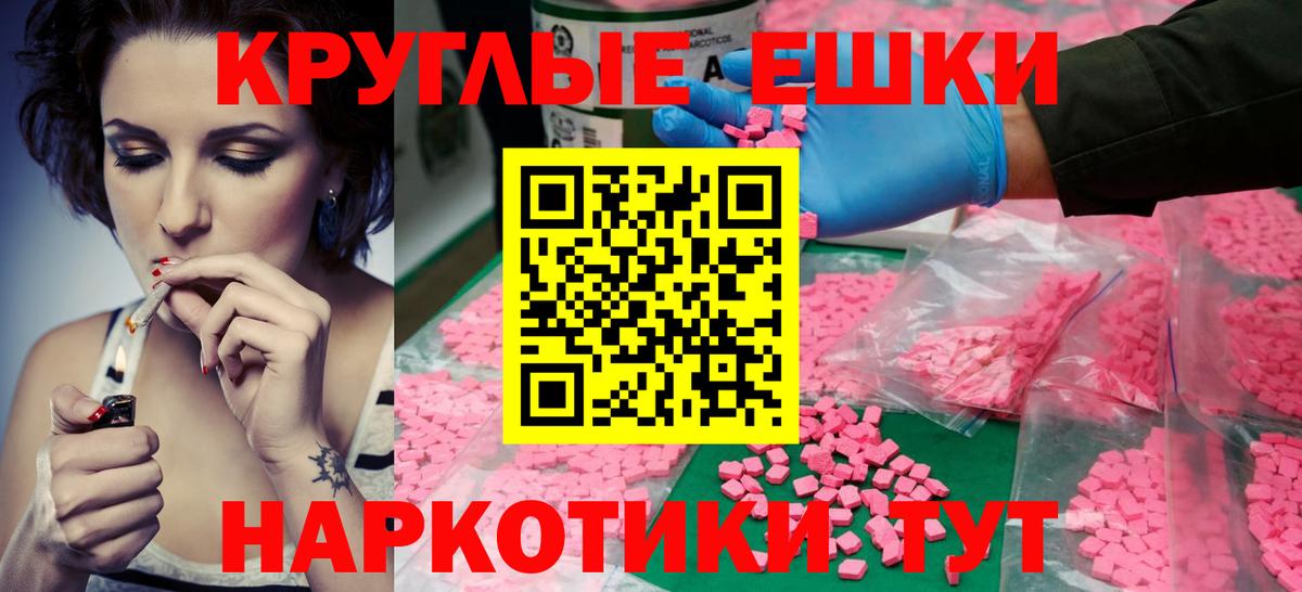 Экстази VHQ Семилуки