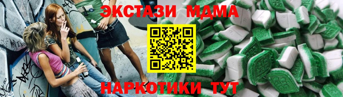 БУТИРАТ Семилуки