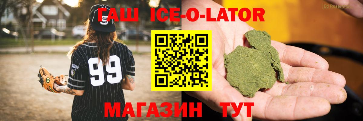 ГАШИШ индика сатива Семилуки