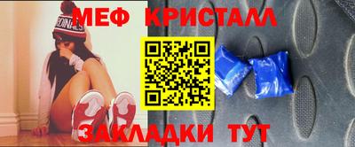 прущие грибы Севастополь