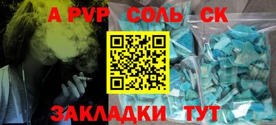 прущие грибы Севастополь
