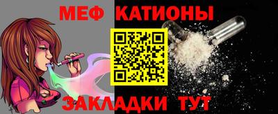 прущие грибы Свободный
