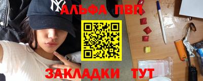 ГАЛЛЮЦИНОГЕННЫЕ ГРИБЫ Северобайкальск