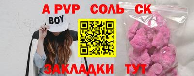 прущие грибы Свободный