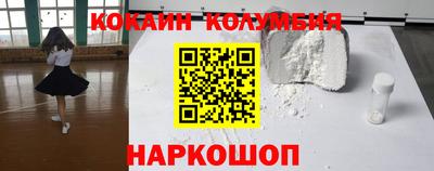 прущие грибы Севастополь