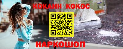 ГАЛЛЮЦИНОГЕННЫЕ ГРИБЫ Северобайкальск