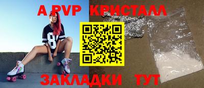 прущие грибы Севастополь