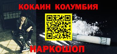 ГАЛЛЮЦИНОГЕННЫЕ ГРИБЫ Северобайкальск