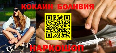 прущие грибы Севастополь