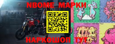 прущие грибы Севастополь