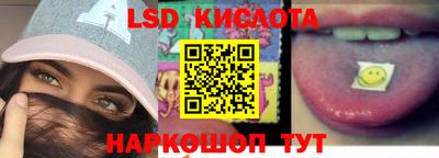 прущие грибы Севастополь
