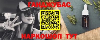 ГАЛЛЮЦИНОГЕННЫЕ ГРИБЫ Северобайкальск