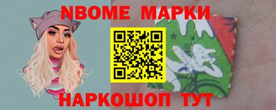 ГАЛЛЮЦИНОГЕННЫЕ ГРИБЫ Северобайкальск
