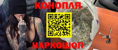 ГАЛЛЮЦИНОГЕННЫЕ ГРИБЫ Северобайкальск