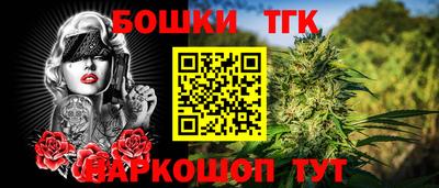 ГАЛЛЮЦИНОГЕННЫЕ ГРИБЫ Северобайкальск