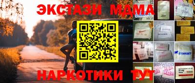 ГАЛЛЮЦИНОГЕННЫЕ ГРИБЫ Северобайкальск