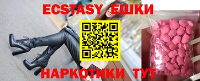 ГАЛЛЮЦИНОГЕННЫЕ ГРИБЫ Северобайкальск