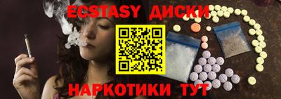 ГАЛЛЮЦИНОГЕННЫЕ ГРИБЫ Северобайкальск