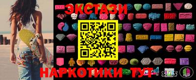 прущие грибы Севастополь