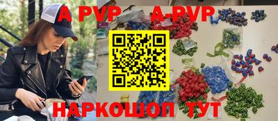 прущие грибы Севастополь