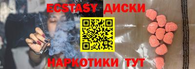 ГАЛЛЮЦИНОГЕННЫЕ ГРИБЫ Северобайкальск