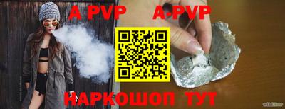 прущие грибы Севастополь