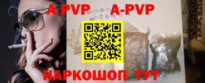 прущие грибы Севастополь