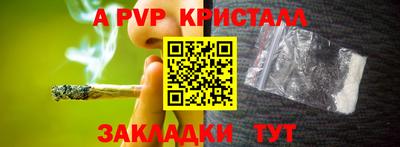 прущие грибы Свободный