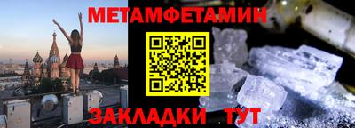 прущие грибы Севастополь