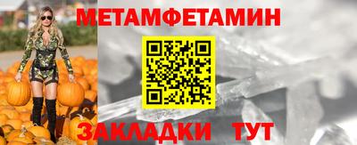 прущие грибы Севастополь