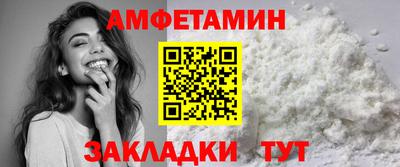 ГАЛЛЮЦИНОГЕННЫЕ ГРИБЫ Северобайкальск