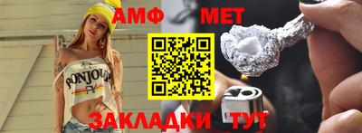 прущие грибы Севастополь