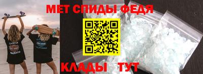прущие грибы Севастополь