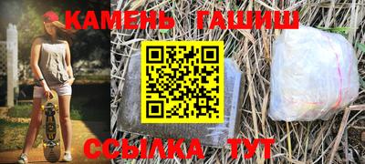 прущие грибы Севастополь