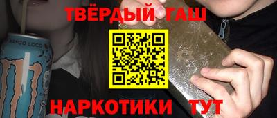 прущие грибы Севастополь