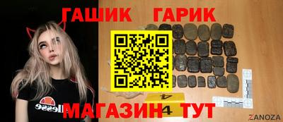 ГАЛЛЮЦИНОГЕННЫЕ ГРИБЫ Северобайкальск