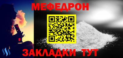 прущие грибы Свободный