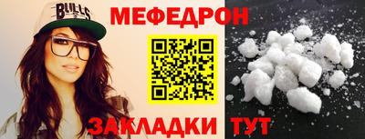 прущие грибы Севастополь