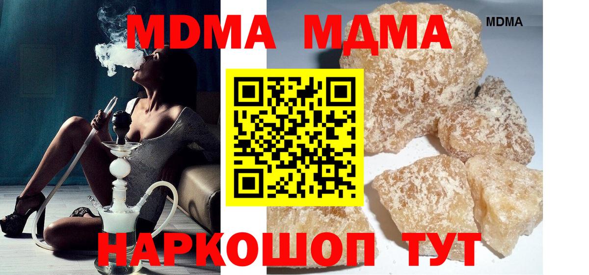 MDMA VHQ  MDMA crystal  Семилуки  Вход с VPN 