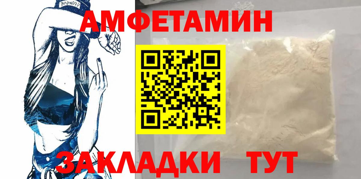 Метамфетамин винт  Вход с VPN  Семилуки  Метамфетамин винт 