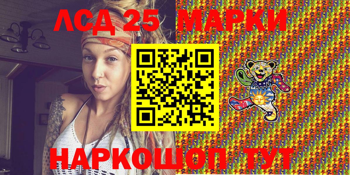 Марки N-bome 1500мкг  Марки N-bome 1500мкг  Семилуки  Вход с VPN 