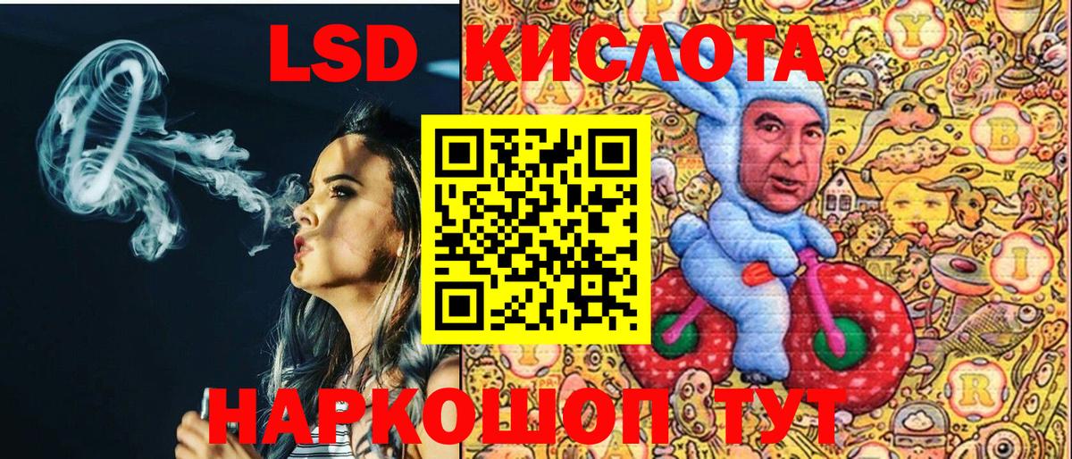 Марки NBOMe 1500мкг Семилуки