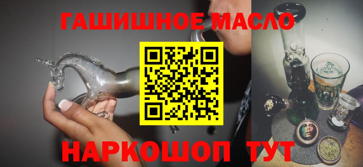 Дистиллят ТГК вейп Семилуки