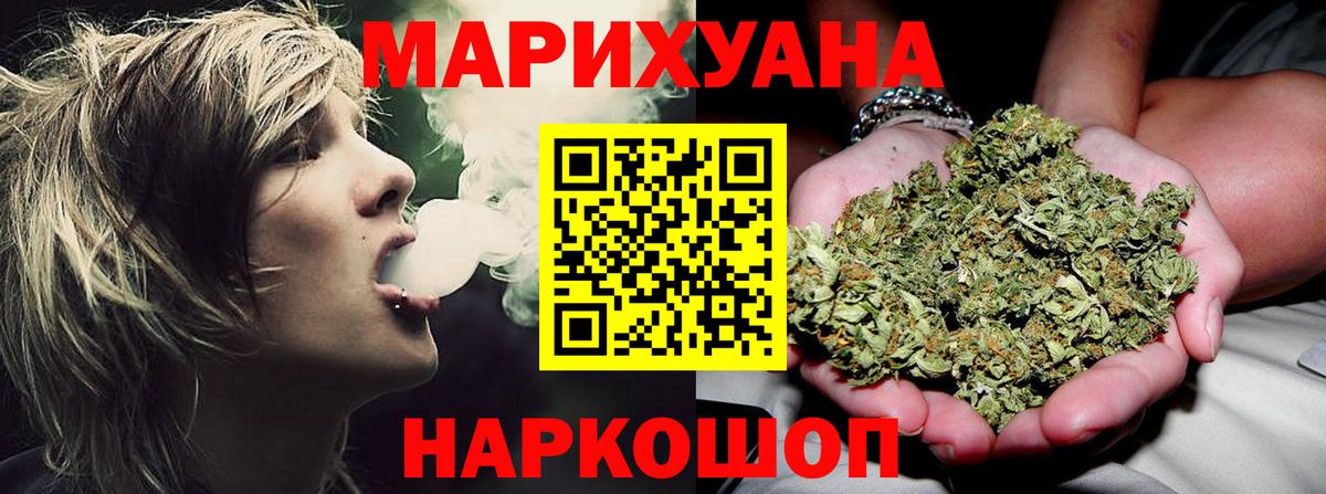 МАРИХУАНА Amnesia Семилуки