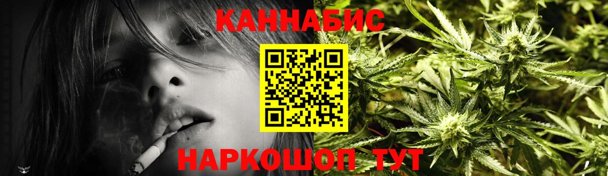 Шишки марихуана Ganja  Каннабис AK-47  Семилуки  Канабис марихуана  Вход с VPN 